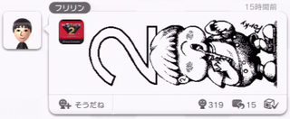 Illustration for article titled Check Out This Awesome Earthbound MiiVerse Fan Art